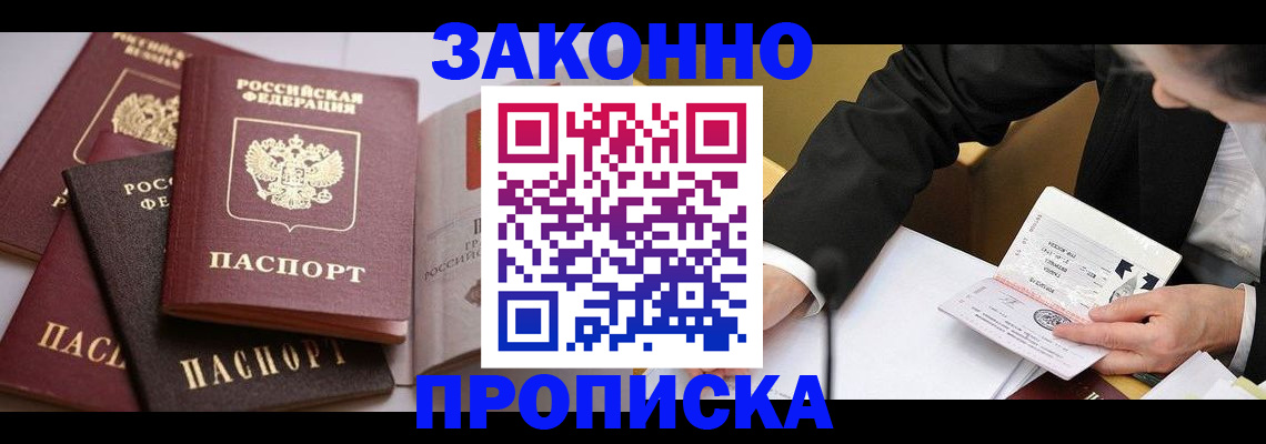 регистрация для дет. сада в Мурманской области