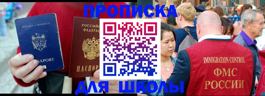 найти адрес прописки в Мурманской области