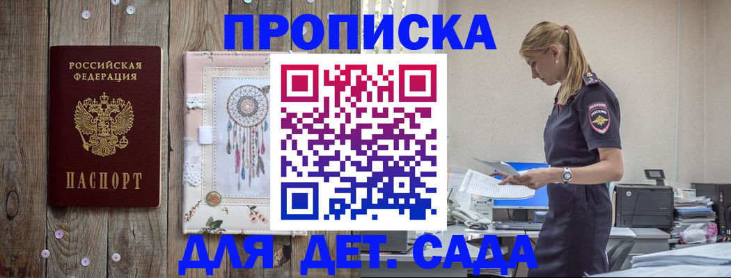 форма 3 в Мурманской области