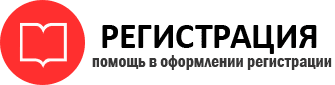 прописка в Мурманской области id576417